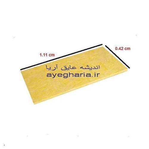 پشم شیشه پانلی بدون روکش D42.25 (در ابعاد (0.50در1.11 glasswool board